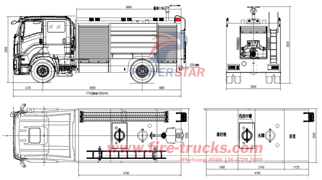 HOWO fire truck foam tanker drawing