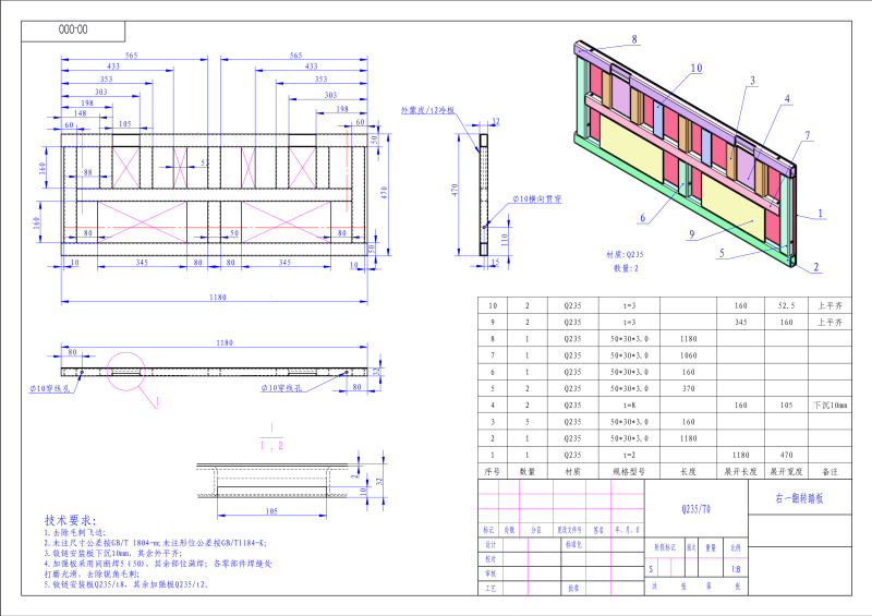 Isuzu Fire rescue truck for Chile