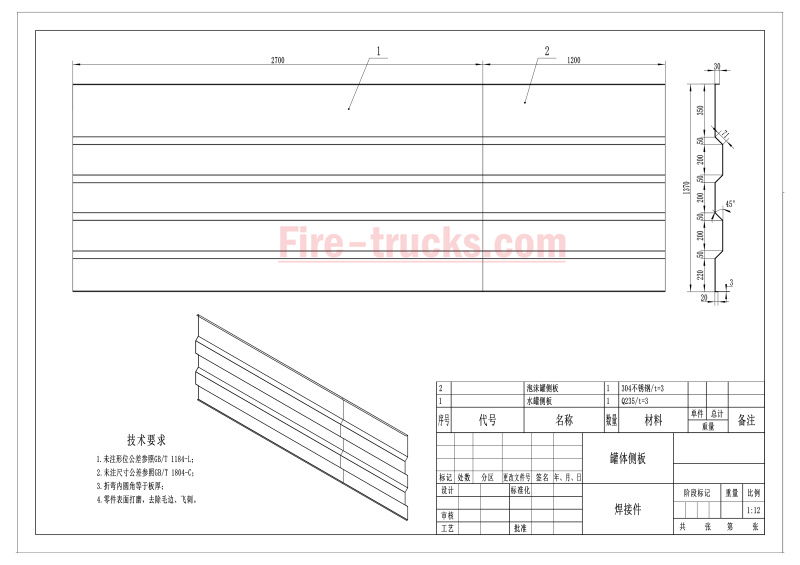Lagos Police Fire Brigade fire trucks Isuzu Nigeria