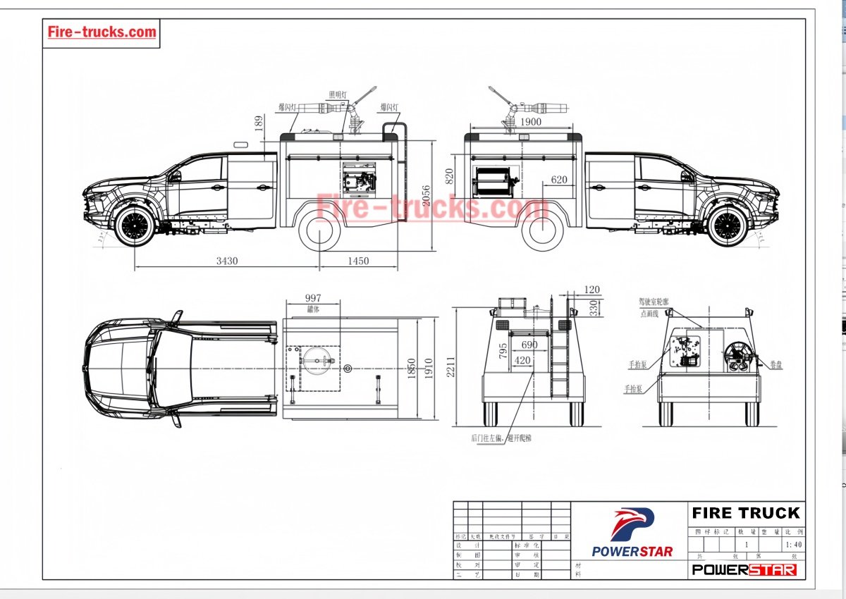 Lukisan reka bentuk pikap penyelamat bomba RIV ISUZU 4x4